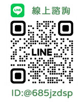 徵信連絡電話